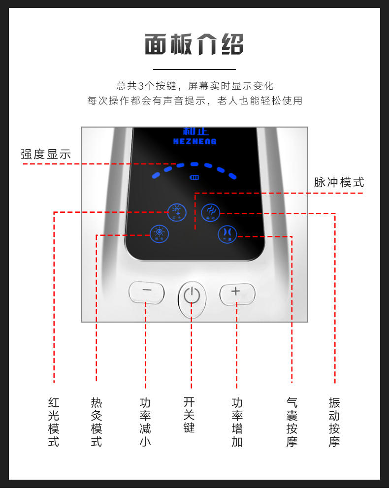 和正 膝盖按摩器HZ-KNEE-1