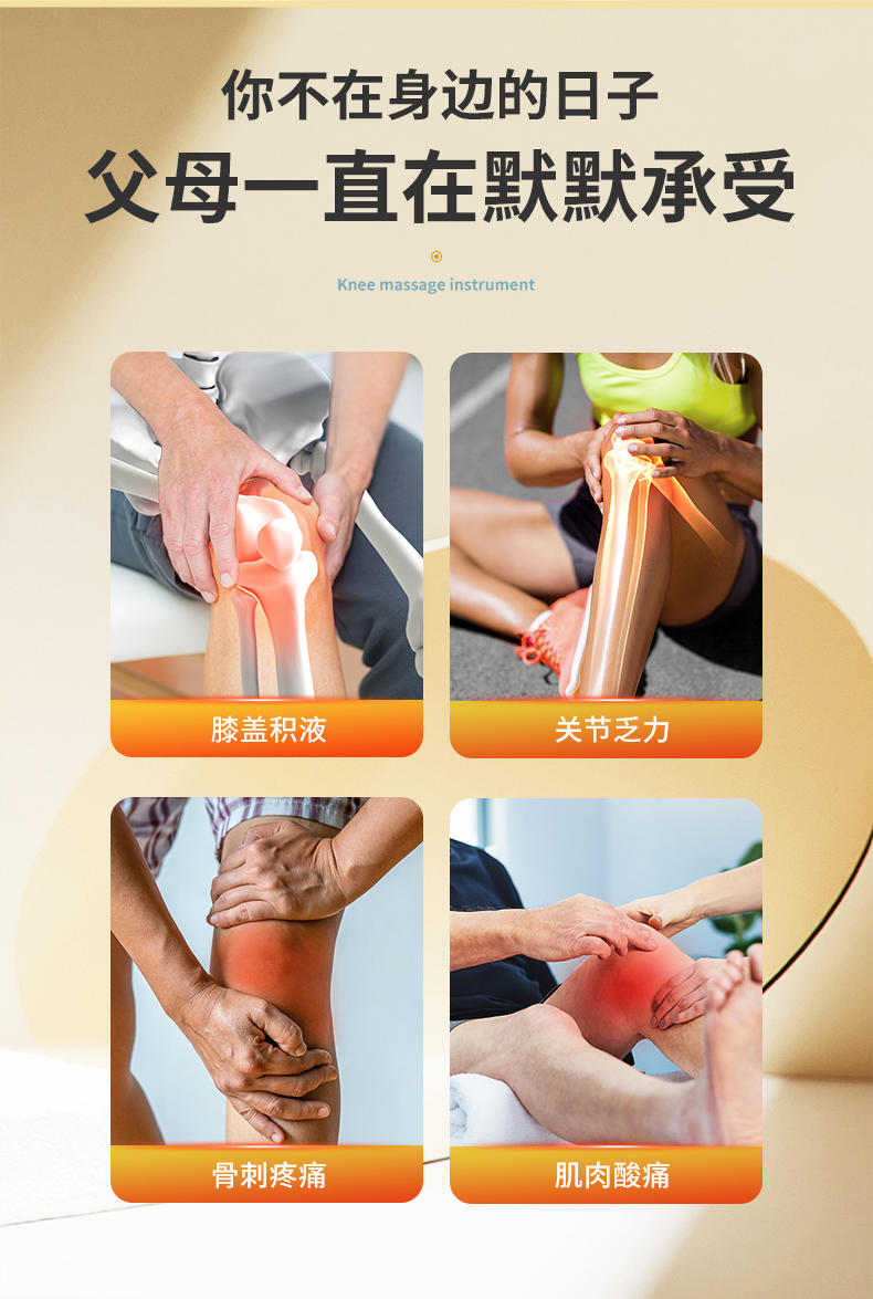 和正 膝盖按摩器HZ-KNEE-2