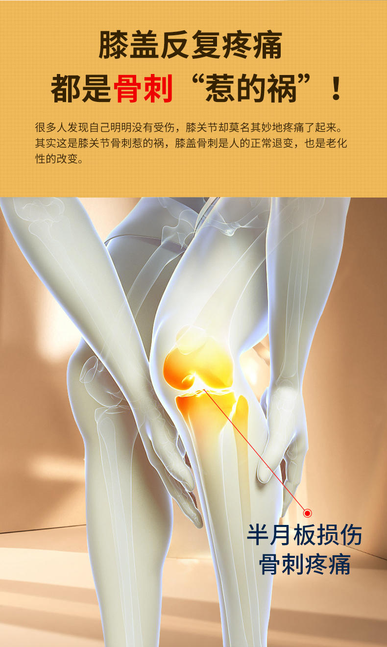 和正 膝盖按摩器HZ-KNEE-2