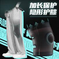 和正 护膝HZ-X10