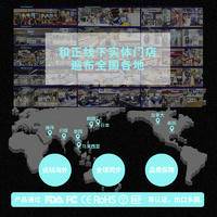 和正 护膝HZ-X10