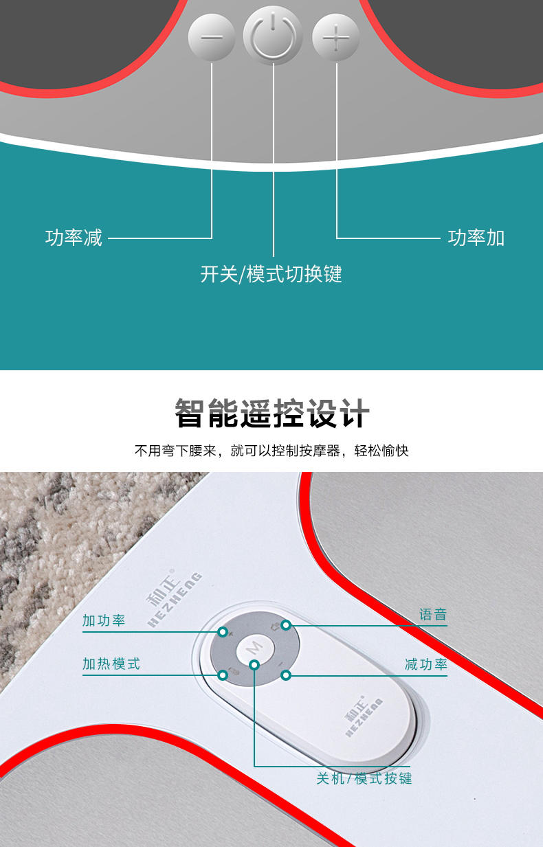 和正 智能脚部按摩器 HZ-IFT-1