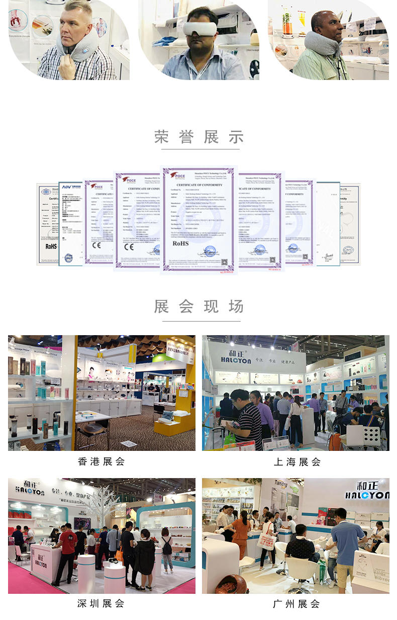 和正 智能脚部按摩器 HZ-IFT-1