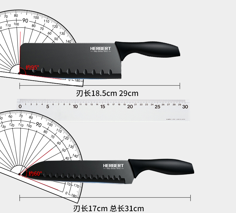 赫伯特 米兰锋尚五件套HBT-D5200