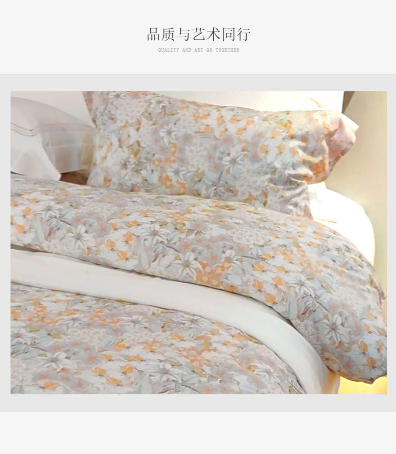Marie Claire嘉人 MC莱赛尔磨绒套件 托特印象 200X230cm