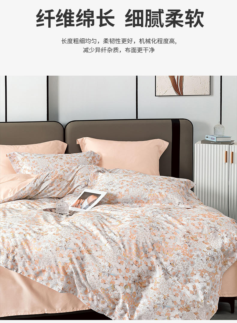 Marie Claire嘉人 MC莱赛尔磨绒套件 托特印象 200X230cm