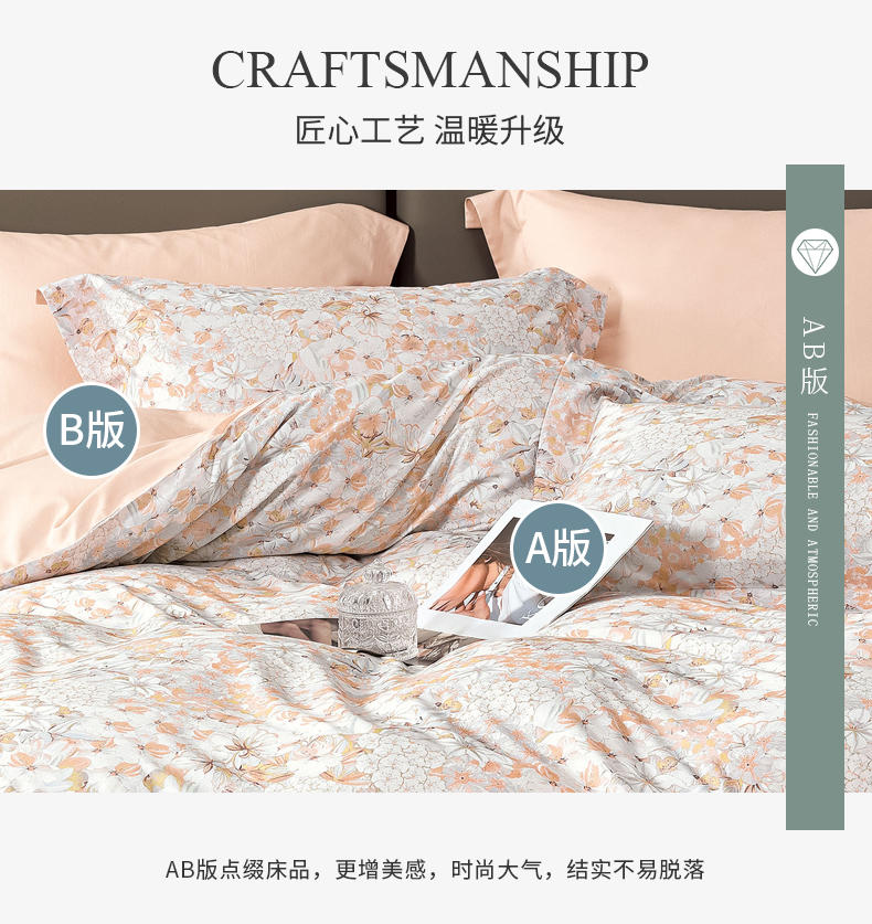 Marie Claire嘉人 MC莱赛尔磨绒套件 托特印象 200X230cm
