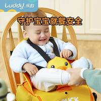 Luddy乐的 便携式儿童餐椅 LD-2001