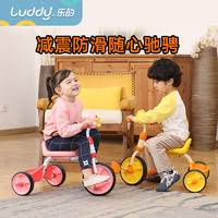 Luddy乐的 儿童三轮车 LD-1023S