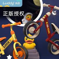 Luddy乐的 儿童平衡车 LD-1021S