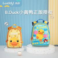 Luddy乐的 防走失包 LD-2010