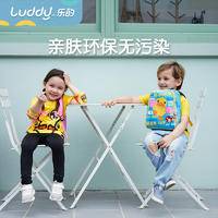 Luddy乐的 防走失包 LD-2010