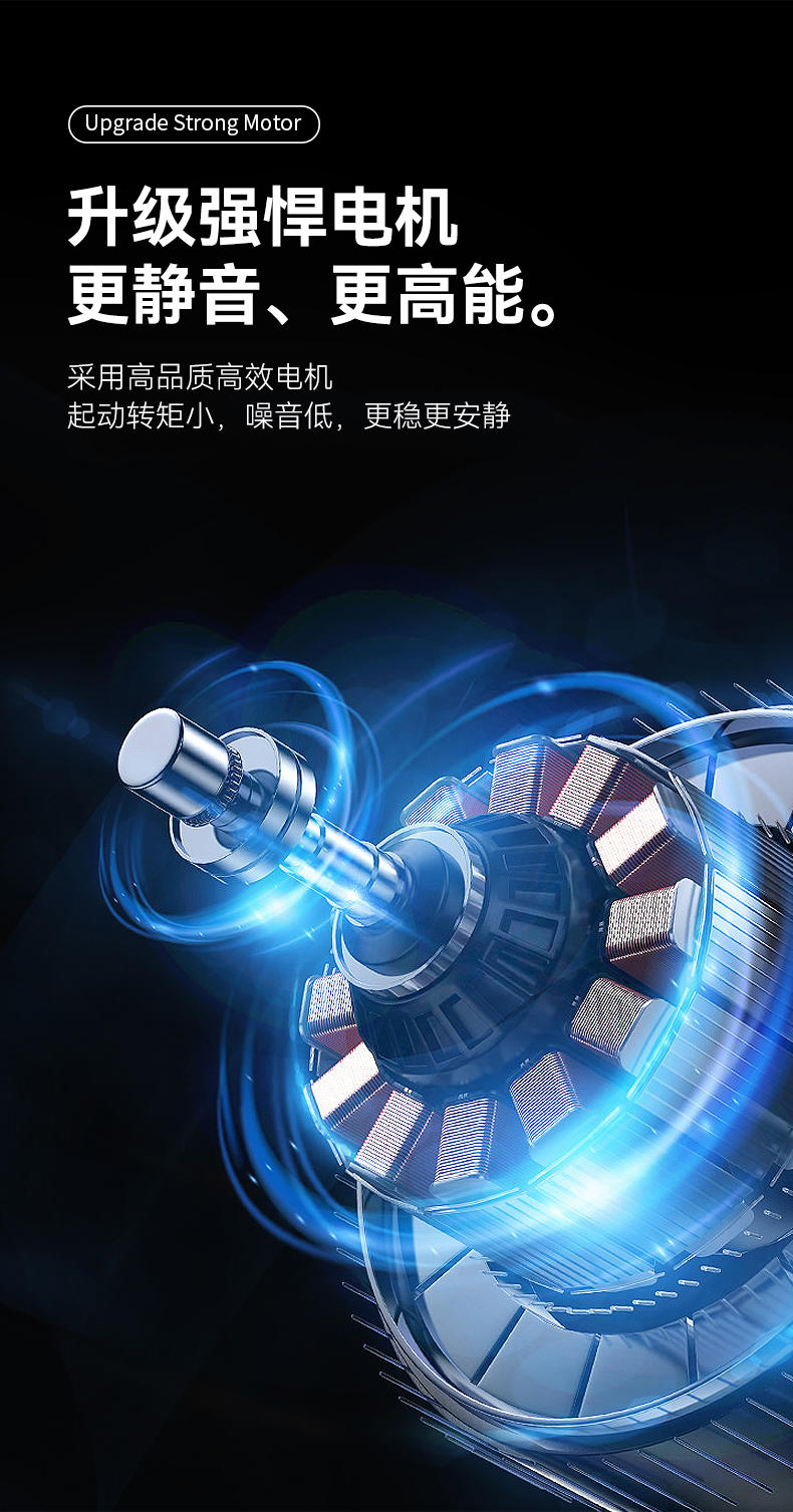长虹新款语音空气循环扇家用智能遥控电风扇