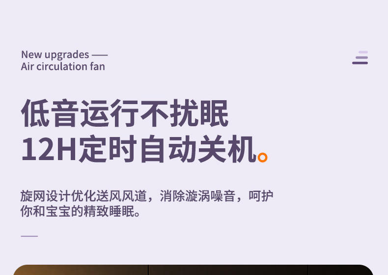 扬子空气循环扇电风扇家用落地扇静音遥控立式喷雾声控语音电扇