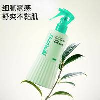植气叮叮植物精油防护喷雾200ml CO-S07-200