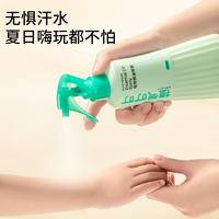 植气叮叮植物精油防护喷雾200ml CO-S07-200