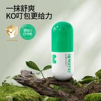 植气叮叮清凉舒缓乳 CO-ZY03A-18