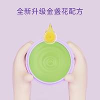植气紫草舒缓膏15g CO-ZY05