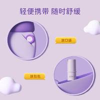 植气紫草舒缓膏15g CO-ZY05
