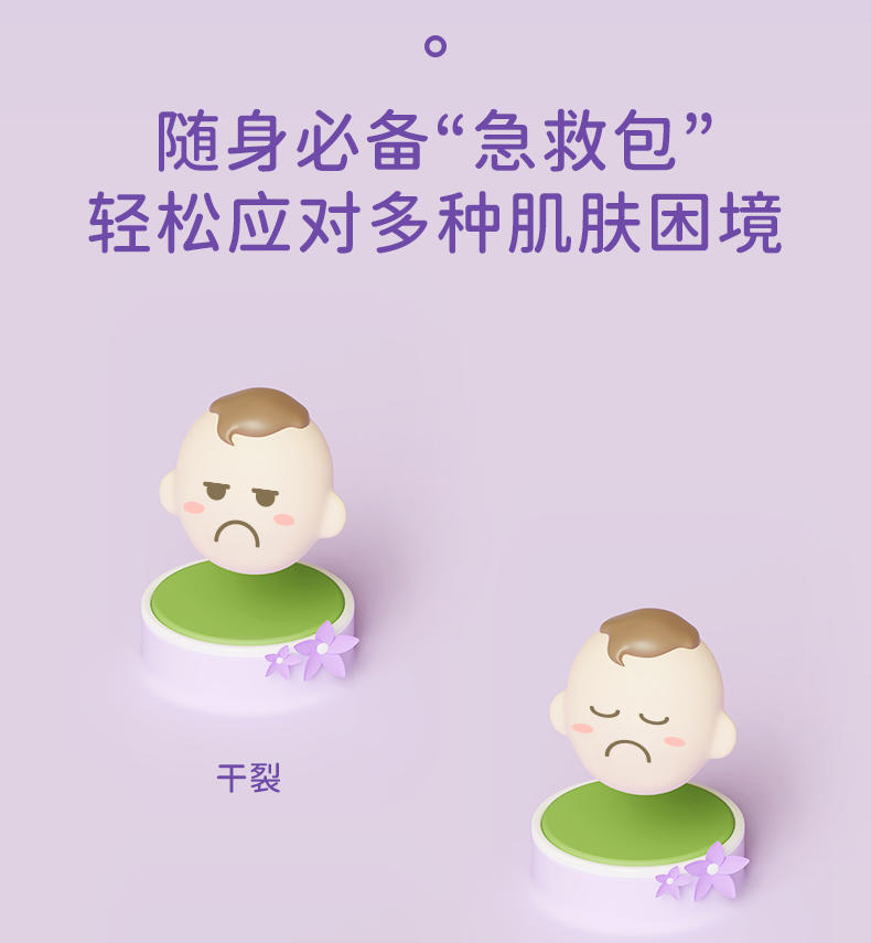 植气紫草舒缓膏15g CO-ZY05