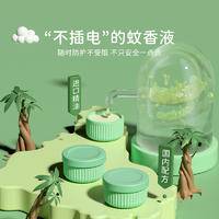 植气叮叮植物防护盒 CO-F08