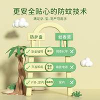 植气叮叮植物防护盒 CO-F08