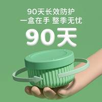 植气叮叮植物防护盒 CO-F08
