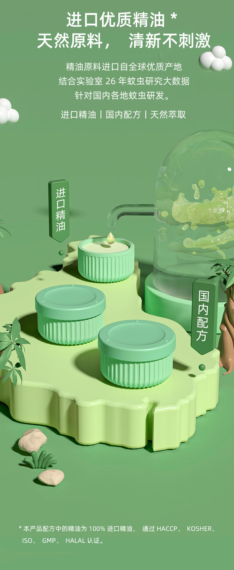 植气叮叮植物防护盒 CO-F08