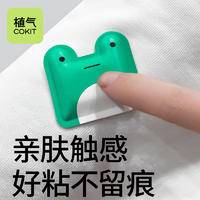 植气叮叮爆珠精油防护贴 CO-A03-8