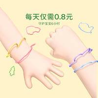 植气防护手环12条（动物园） CO-B02-Z-12