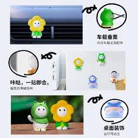 植气叮叮植物精油防护公仔 CO-T01