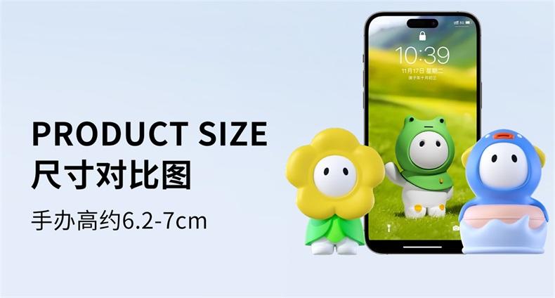 植气叮叮植物精油防护公仔 CO-T01