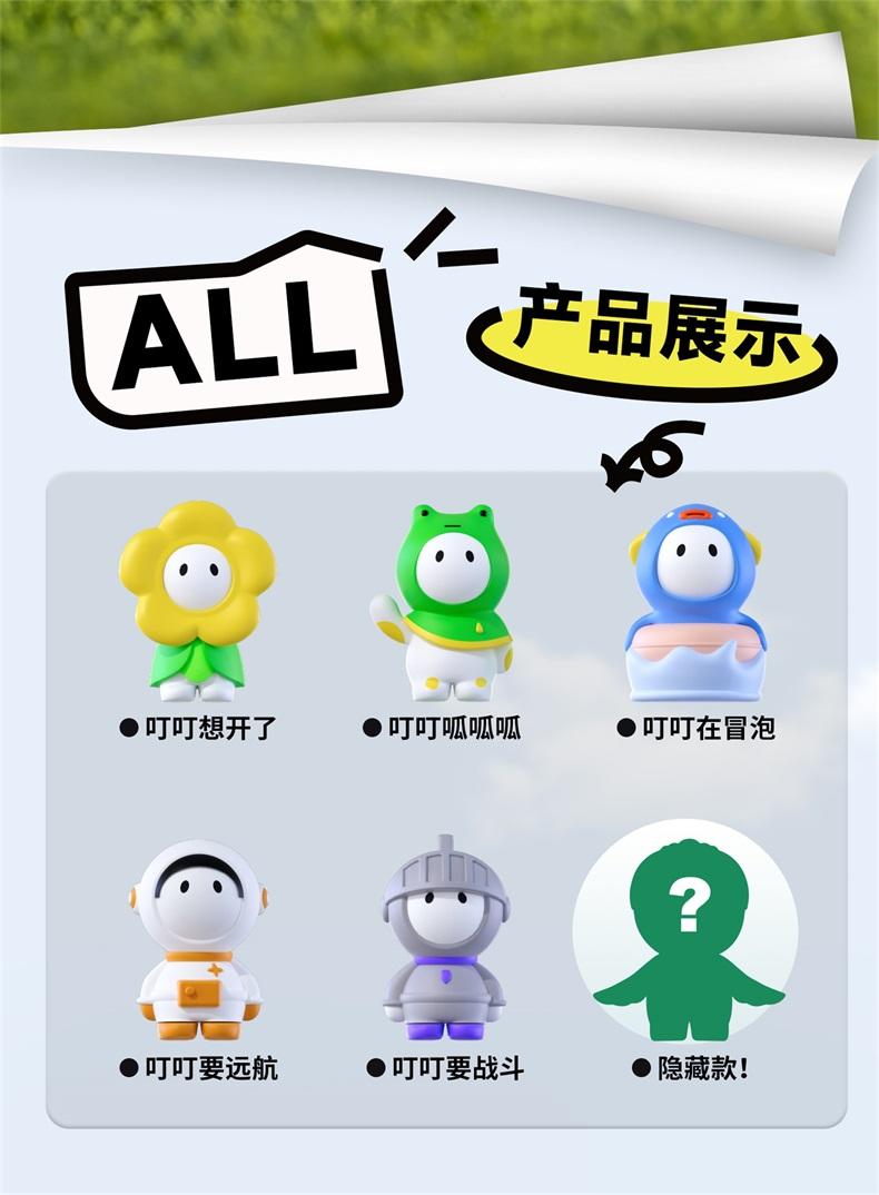 植气叮叮植物精油防护公仔 CO-T01