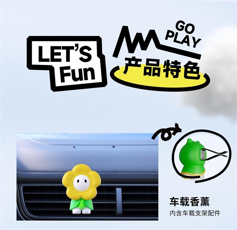 植气叮叮植物精油防护公仔 CO-T01