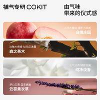 植气除螨喷雾淡香300ml CO-CM01-WX-300