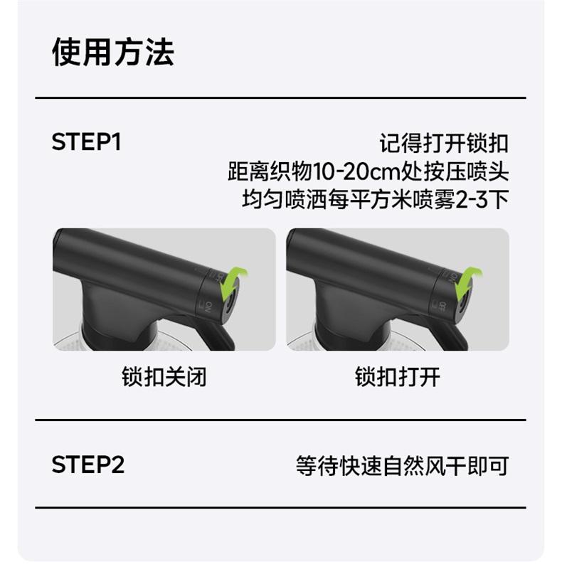 植气除螨喷雾淡香300ml CO-CM01-WX-300