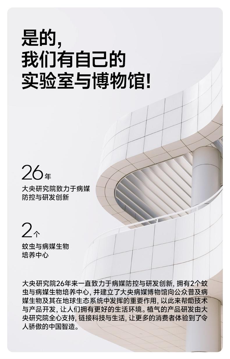植气除螨喷雾白桃300ml CO-CM01-BT-300