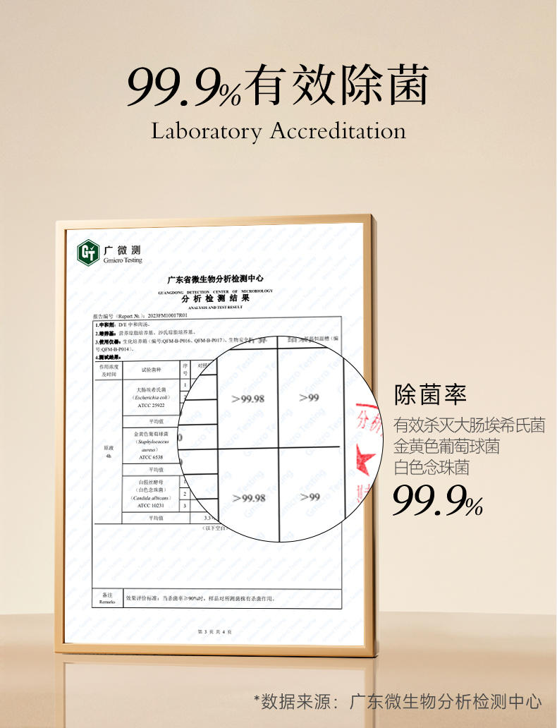 植气专研织物除味香氛喷雾300ml（涌泉） CO-XF02-YQ-300