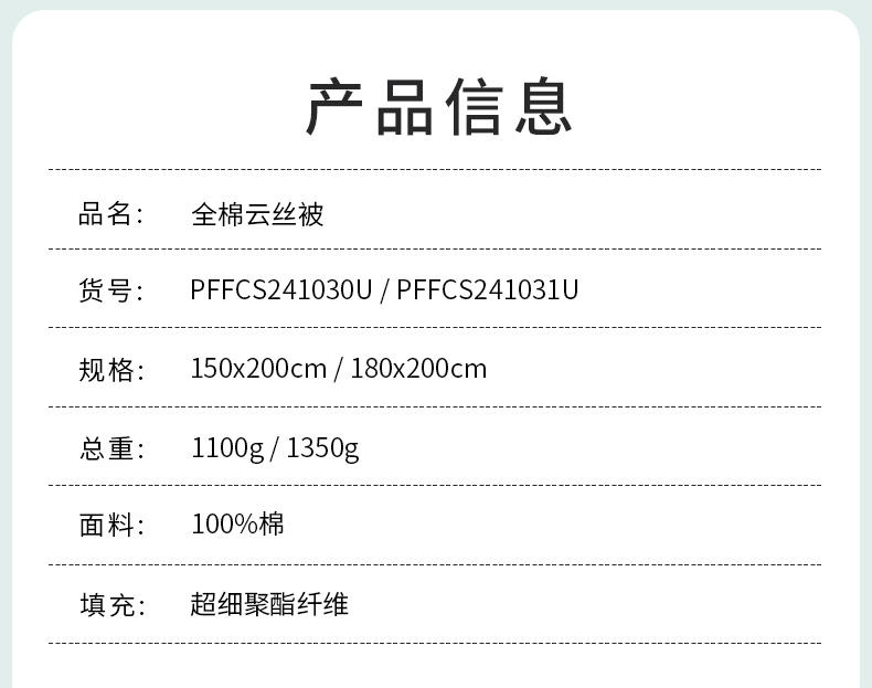 大嘴猴（paul frank）全棉云丝被 180x200cm PFFCS241031U