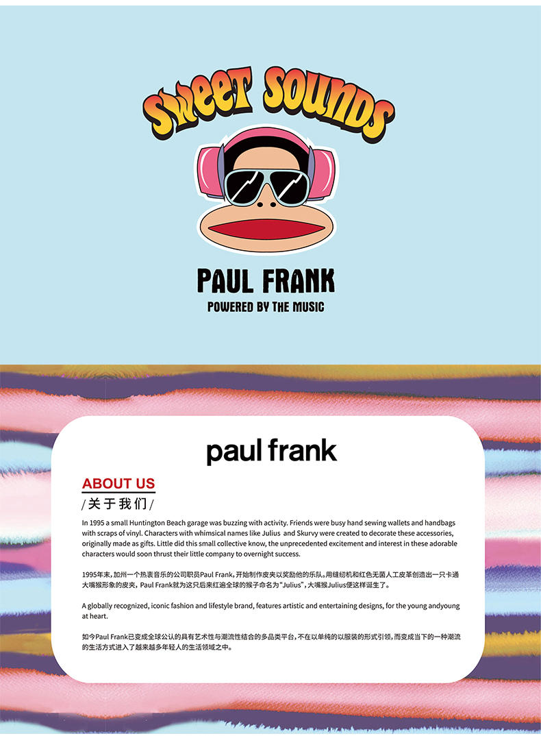 大嘴猴（paul frank）全棉云丝被 180x200cm PFFCS241031U