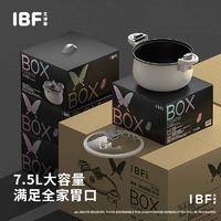 IBF艾博菲 百宝箱系列 斑斓微压深炖锅 IBFD-2307TG