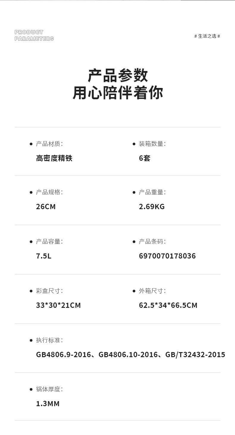 IBF艾博菲 百宝箱系列 斑斓微压深炖锅 IBFD-2307TG