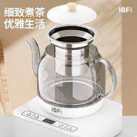 IBF艾博菲 度春秋-养生煮茶器 IBFD-072