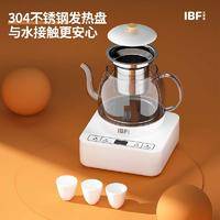 IBF艾博菲 度春秋-养生煮茶器 IBFD-072