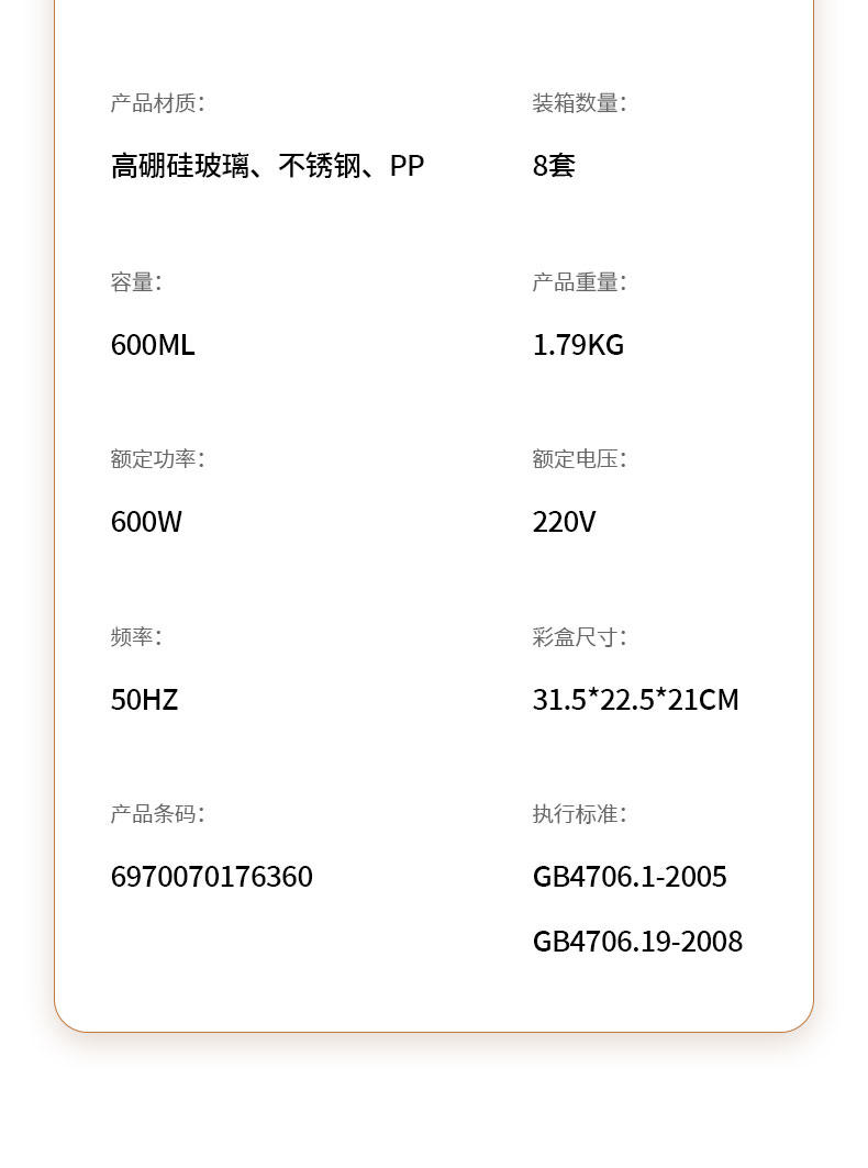 IBF艾博菲 度春秋-养生煮茶器 IBFD-072