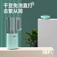 IBF艾博菲 翠微破壁机 IBFD-066