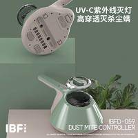 IBF艾博菲 真空除螨仪 IBFD-059