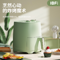 IBF艾博菲 思沐·低脂智能空气炸锅 IBFD-T001