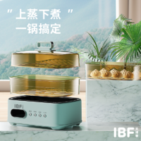 IBF艾博菲 蒸煮食栈·大容量蒸火锅 IBFD-055-1