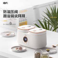 IBF艾博菲 艾宝宝·多能智能电饭煲 IBFD-015